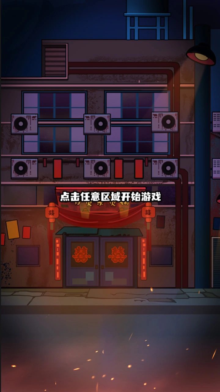 阴阳怪谈_1