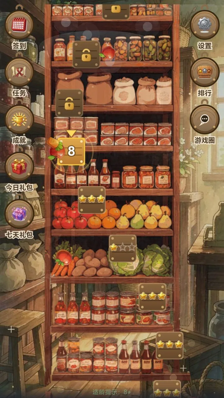 杂货铺大消除_2