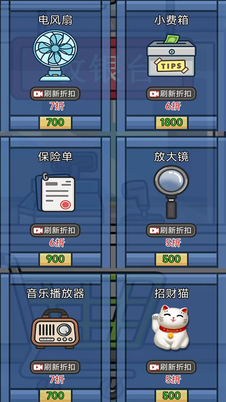 失物招领游戏_3