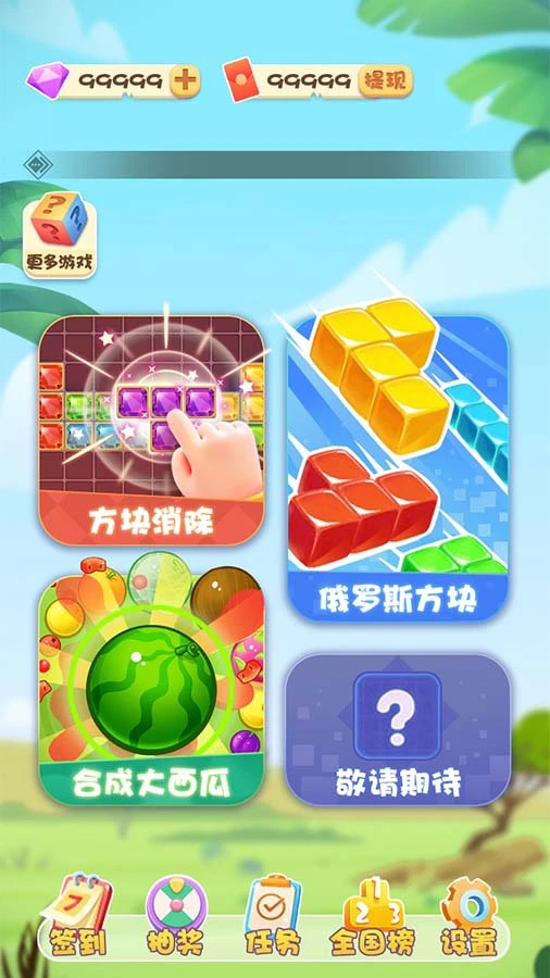 天黑消不停_1