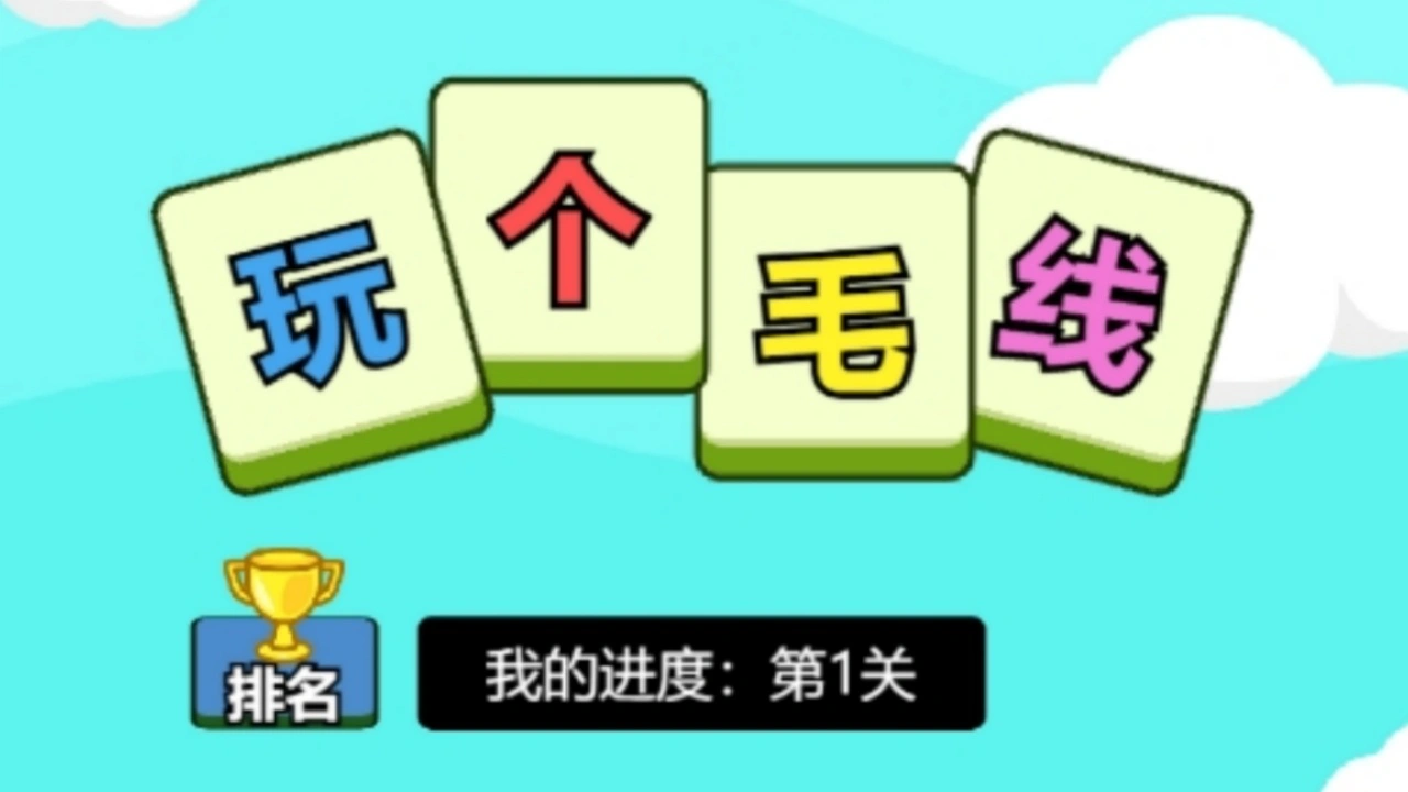 看图猜名菜_4