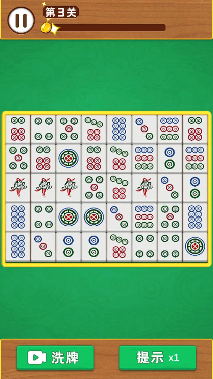 吃碰杠麻将消消_1