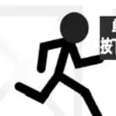 画线火柴人跑酷ICON