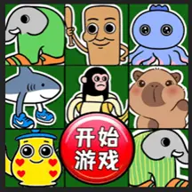 开心合合消ICON