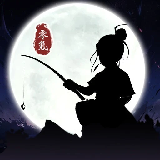 我独钓万古ICON