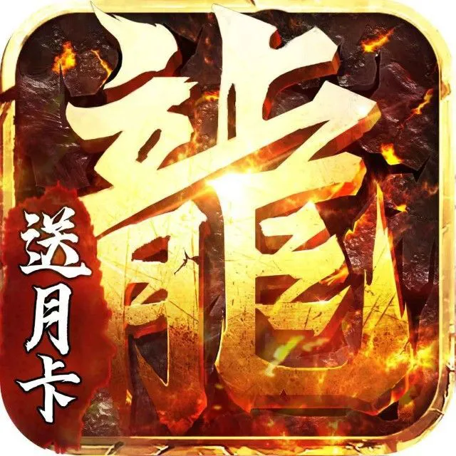 热血佣兵ICON