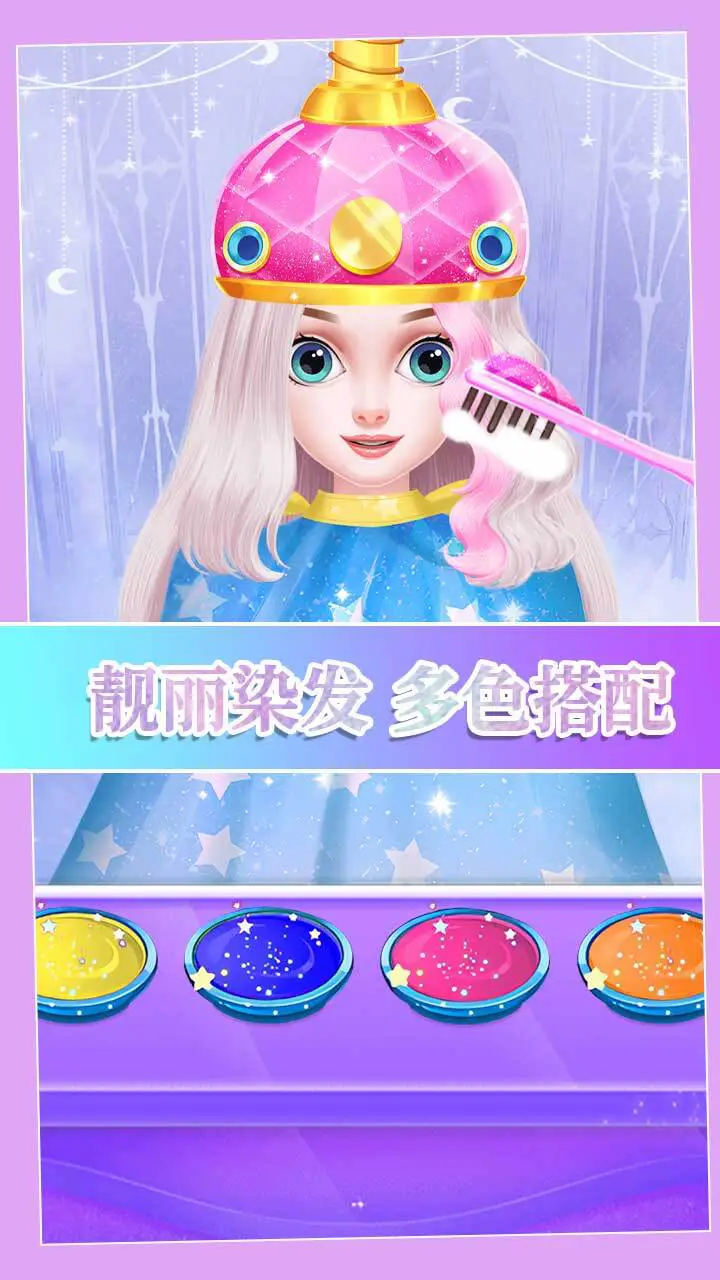 女王美发屋_1