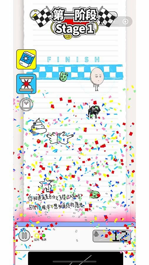 鸡蛋先生和他的狗_1