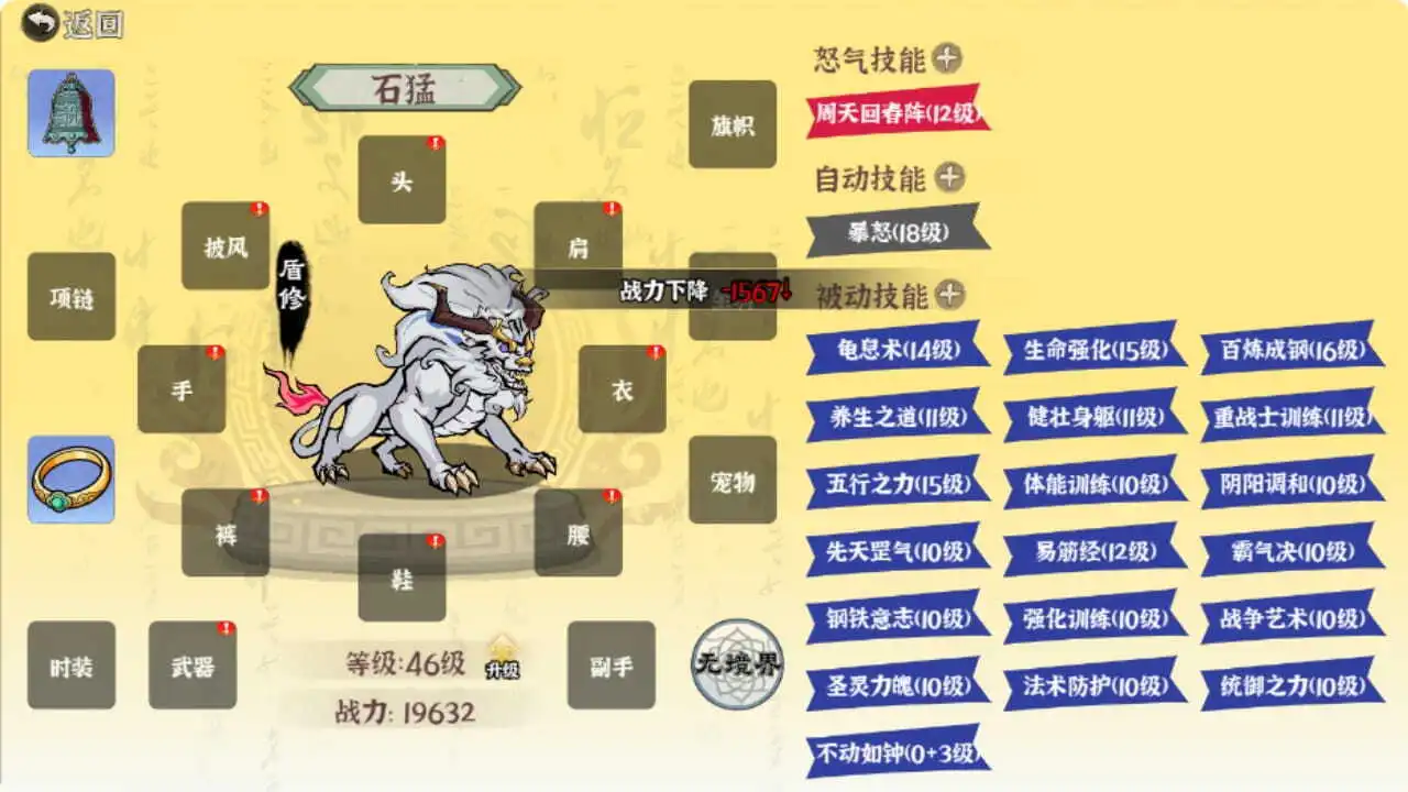 山海办事员_5