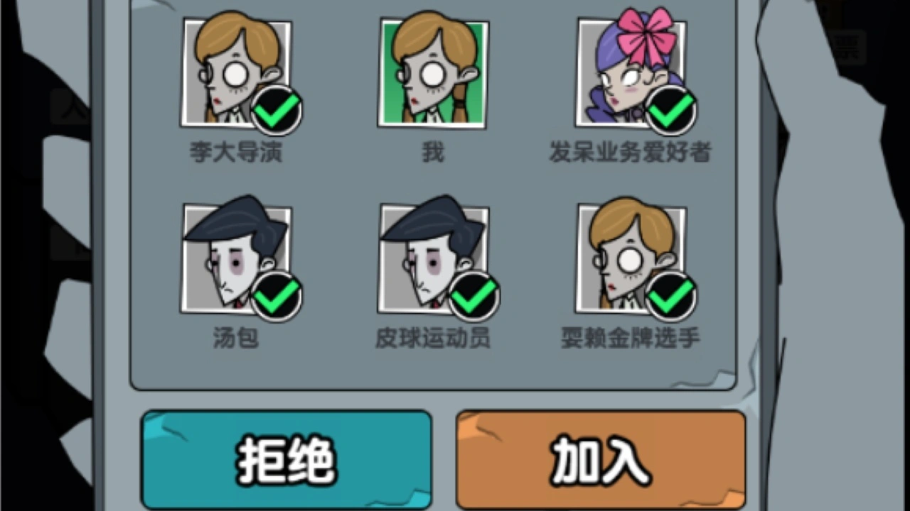 摸会儿鱼吧_4