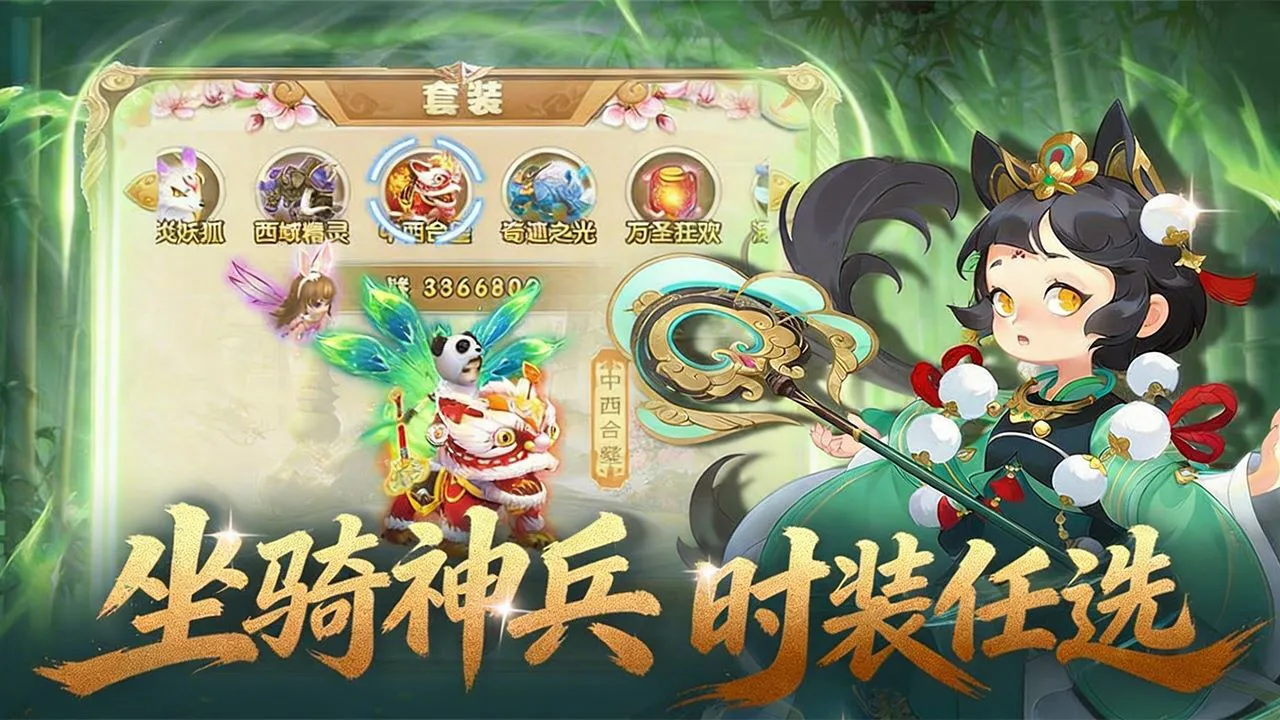 众矢之地游戏软件 1.0_6