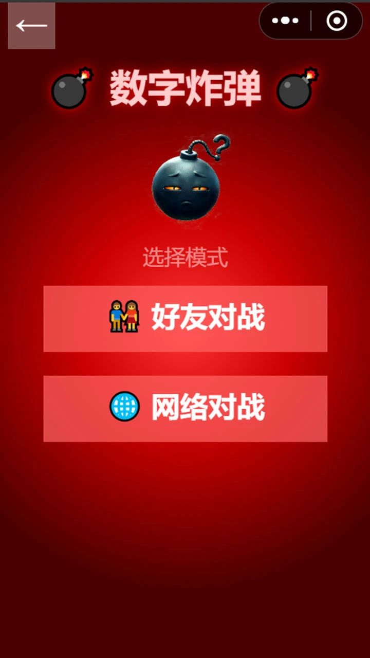 情侣升温双人游戏_3