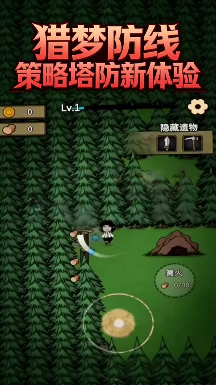 病毒逃生搜打撤_3