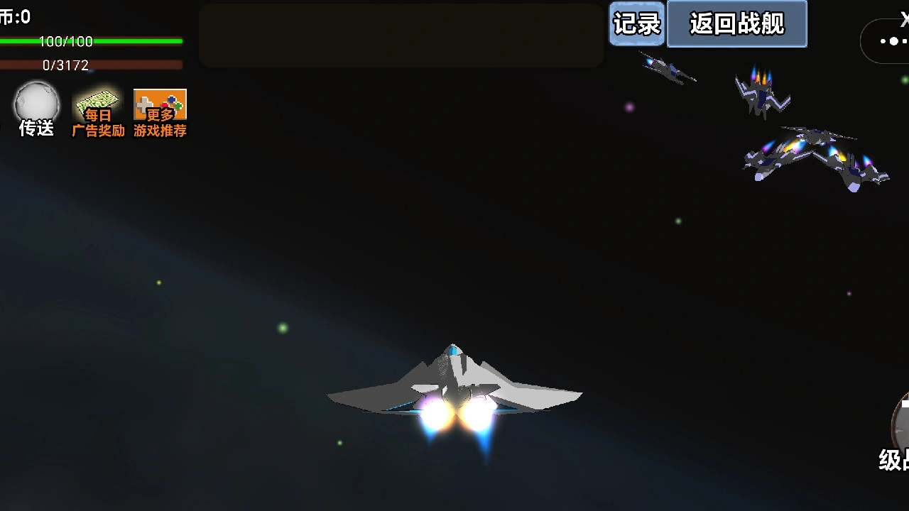 星球战舰_1