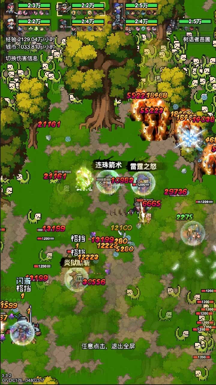 斩龙大剑_1