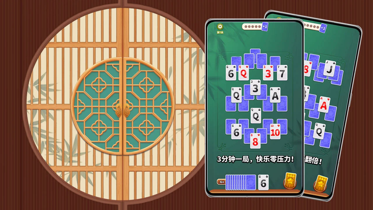 高分玩家_5