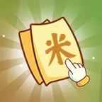 再数一亿粒米ICON