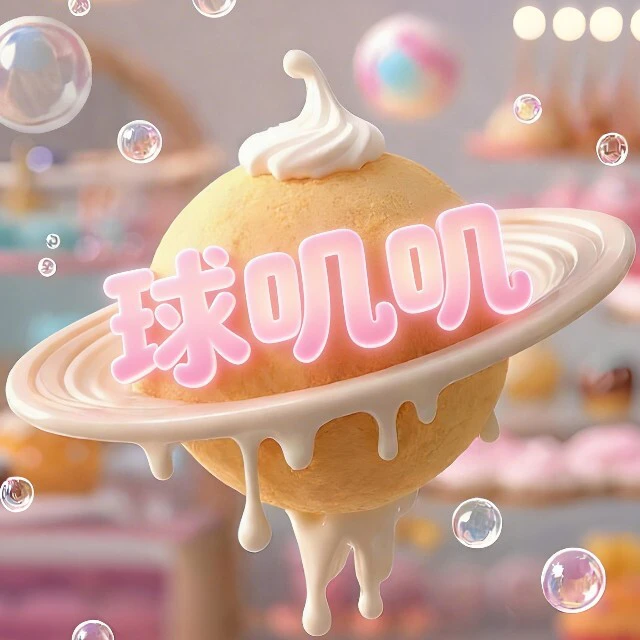 球叽叽ICON