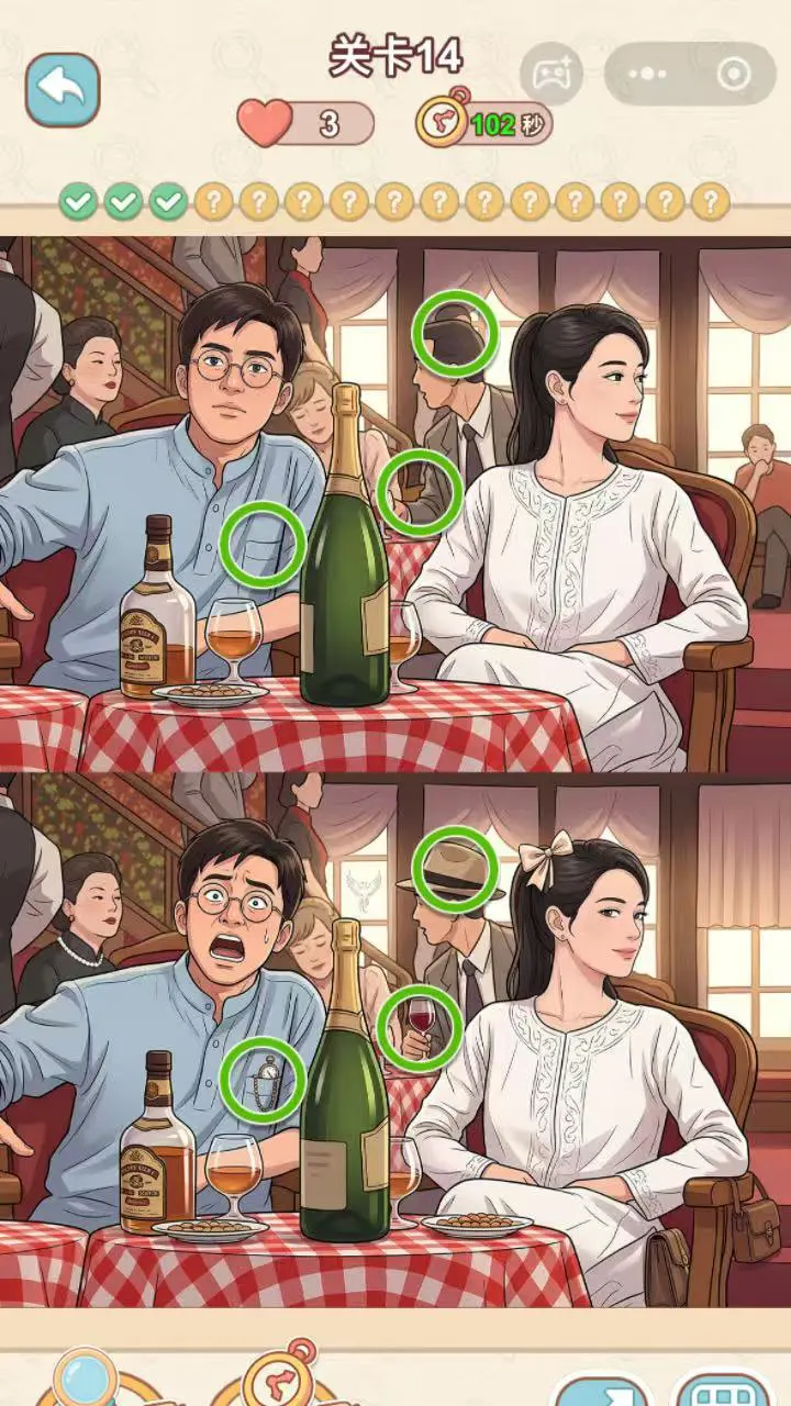 小鱼找不同_3