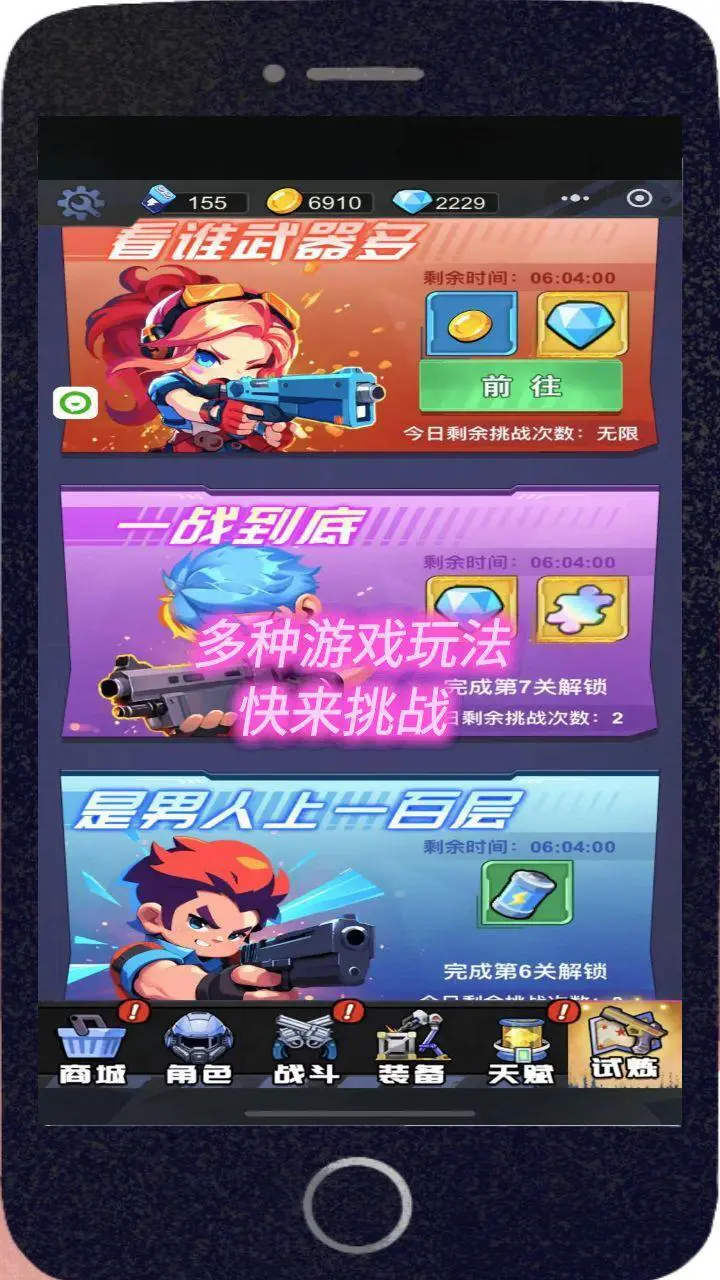 末世僵尸激战_3