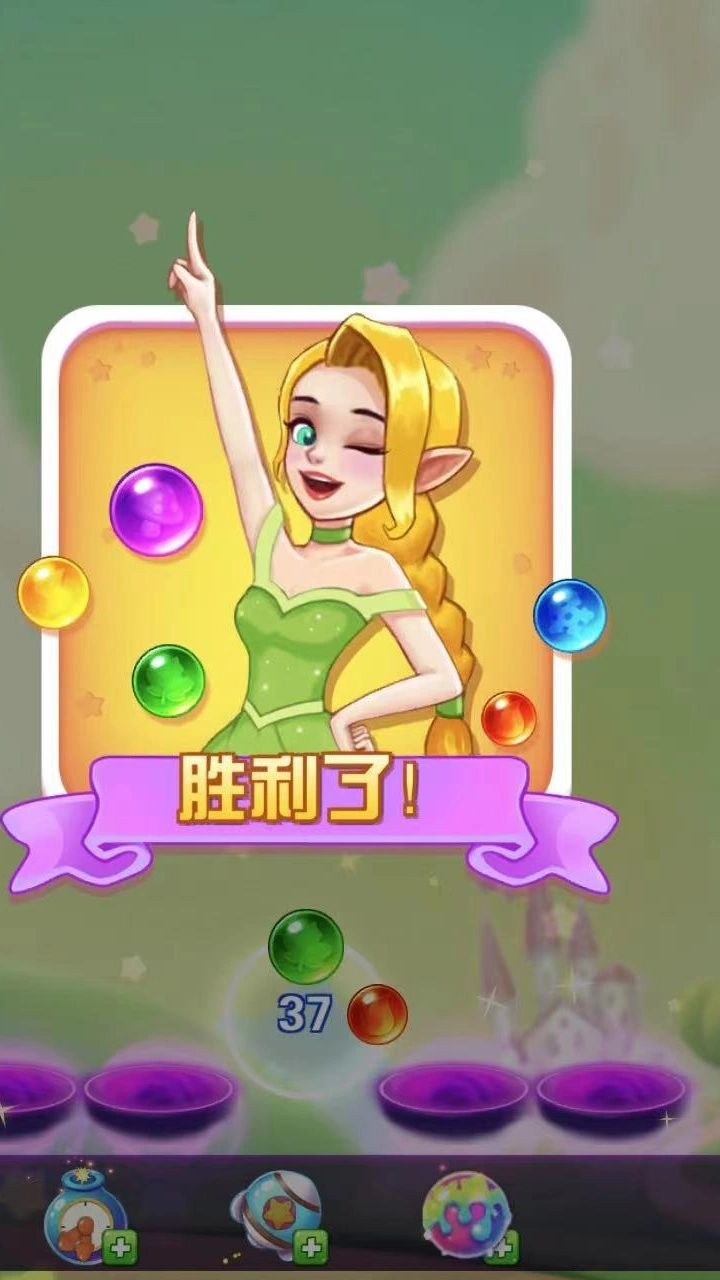 捉弄老奶奶_3