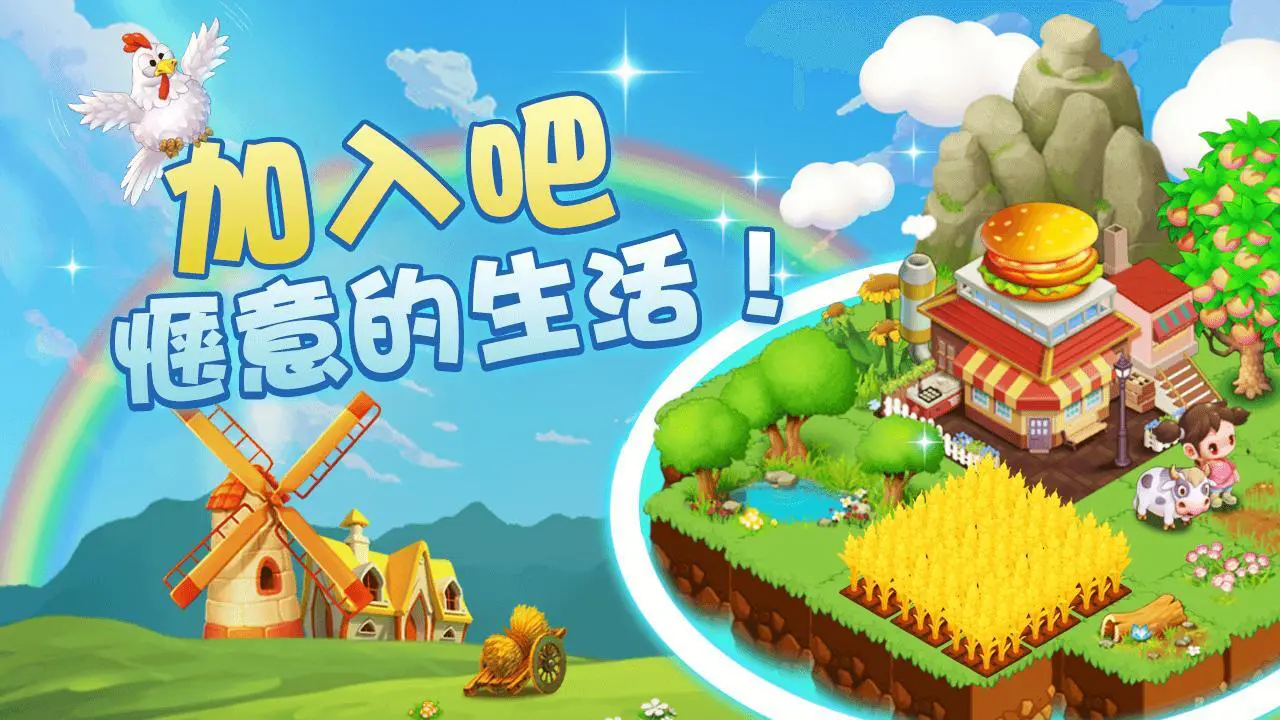 幸运的小镇_2