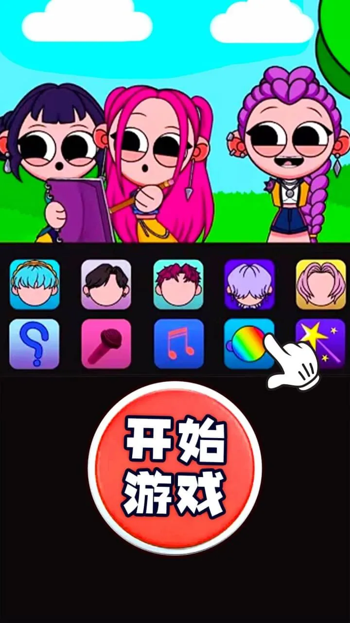 节拍达人_2