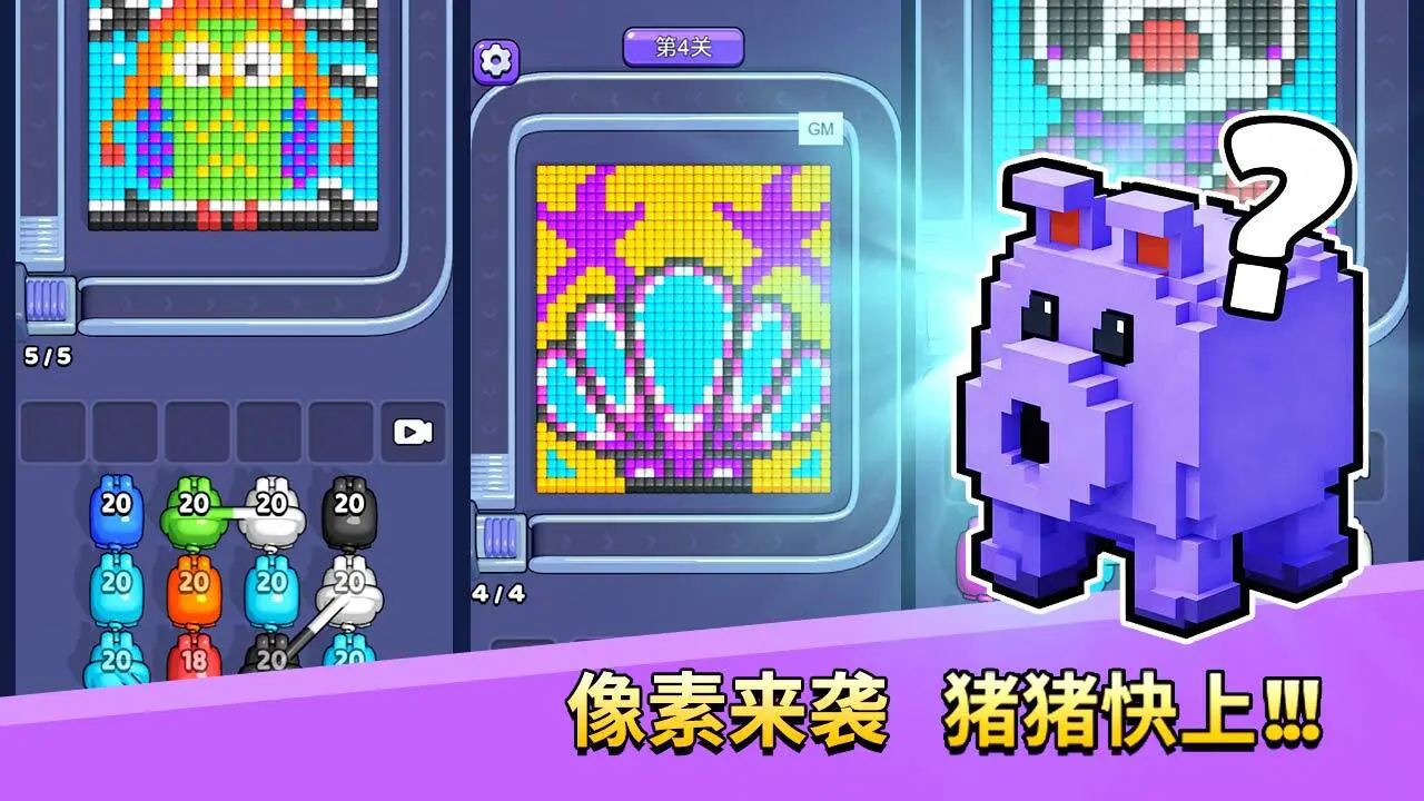 沙画消_5