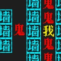 逃个鬼文字恐怖小游戏ICON