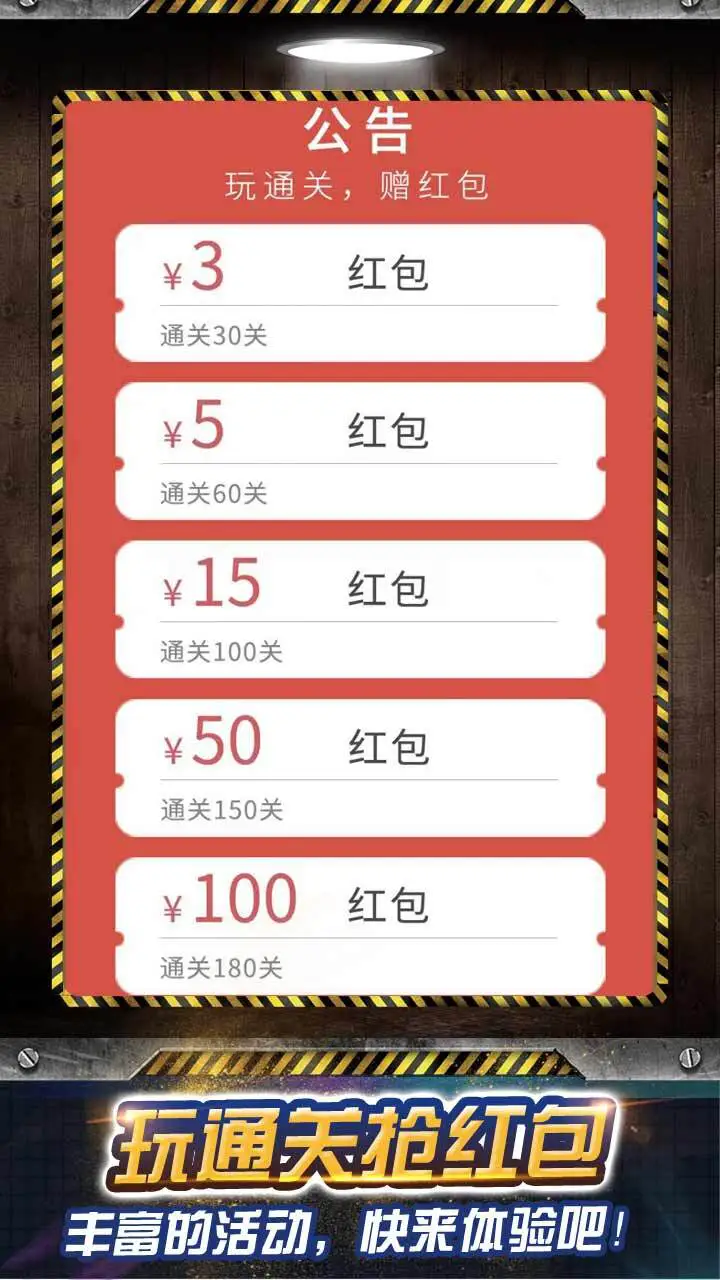枪战吃鸡射击游戏_4