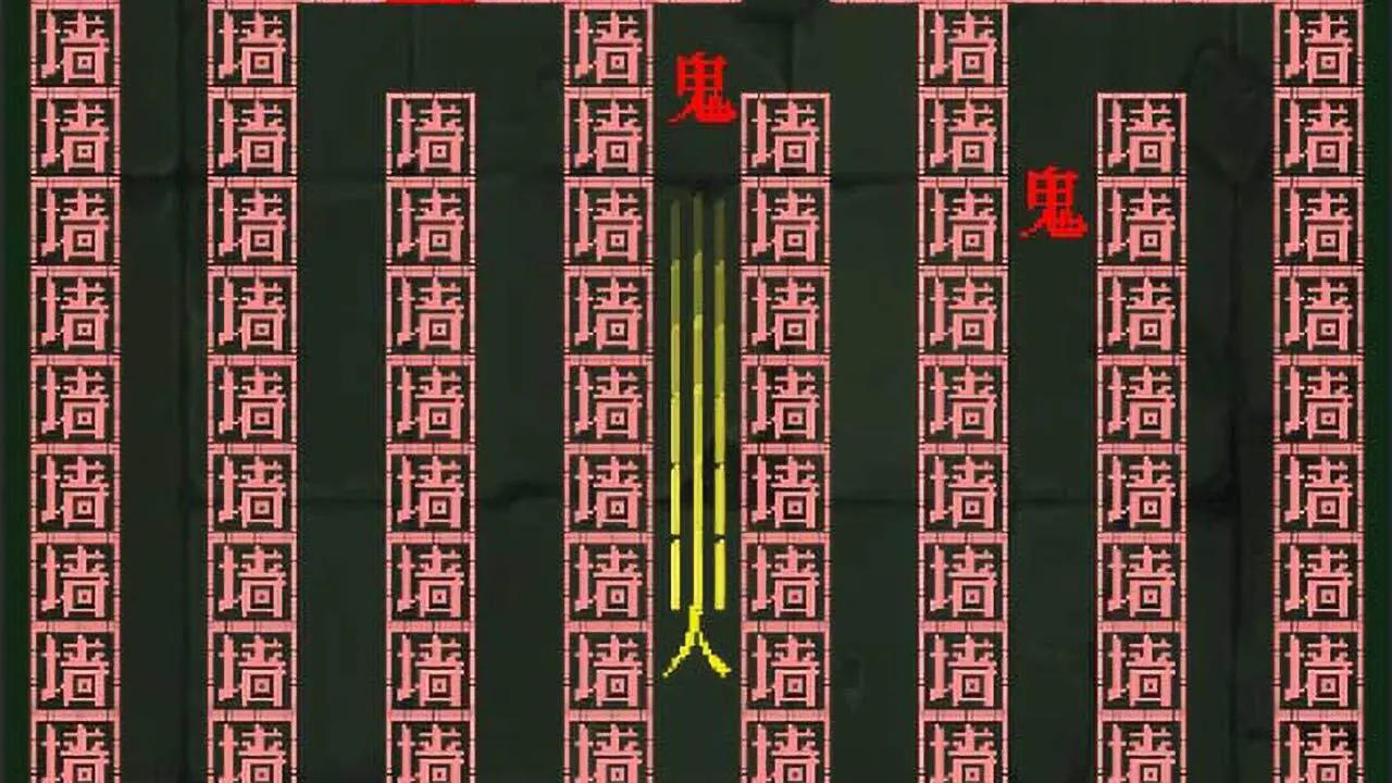 鬼抓人_3