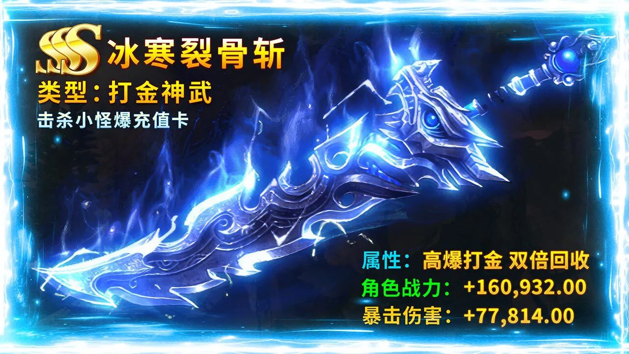 炫斗英雄_5