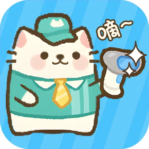 解压时间到ICON