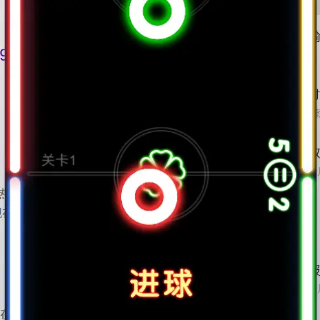 冰球对战双人游戏ICON