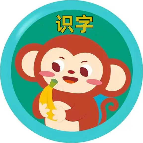 小孩识字ICON