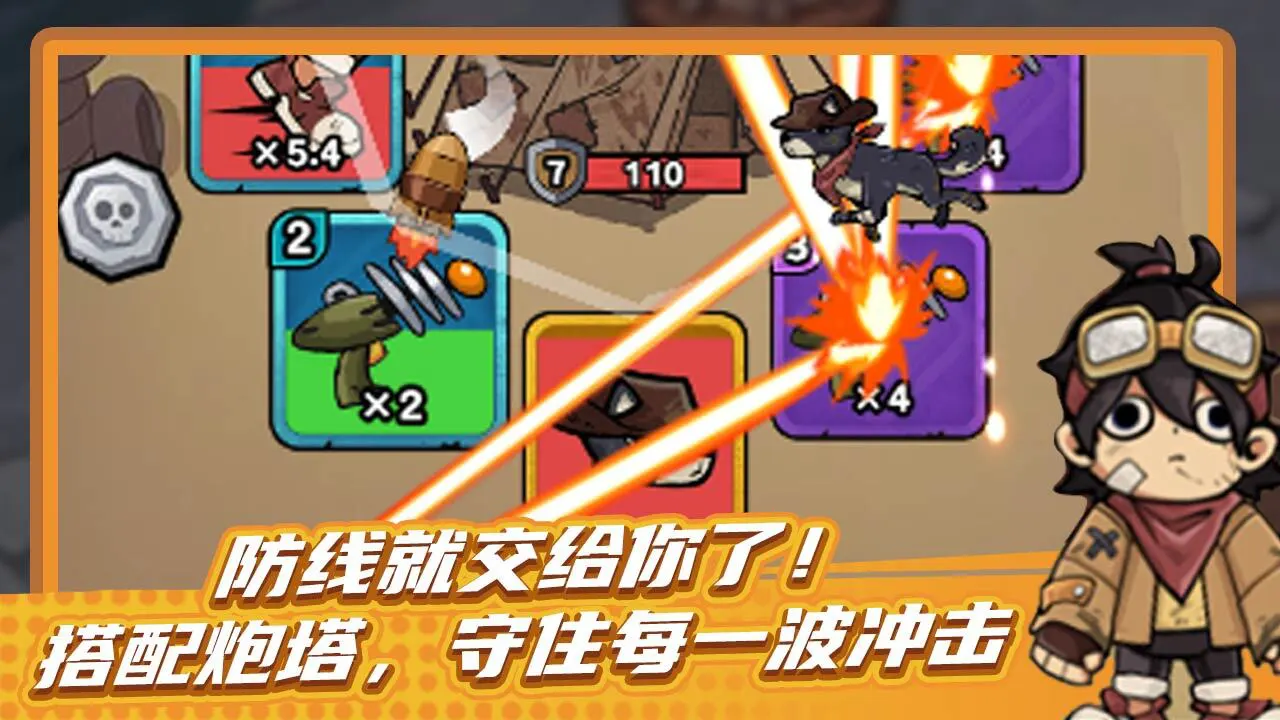 无人是敌手_5
