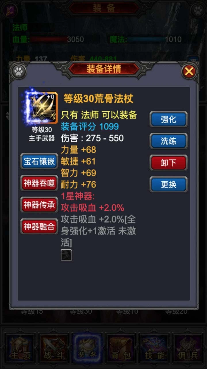 天天挂机软件_3