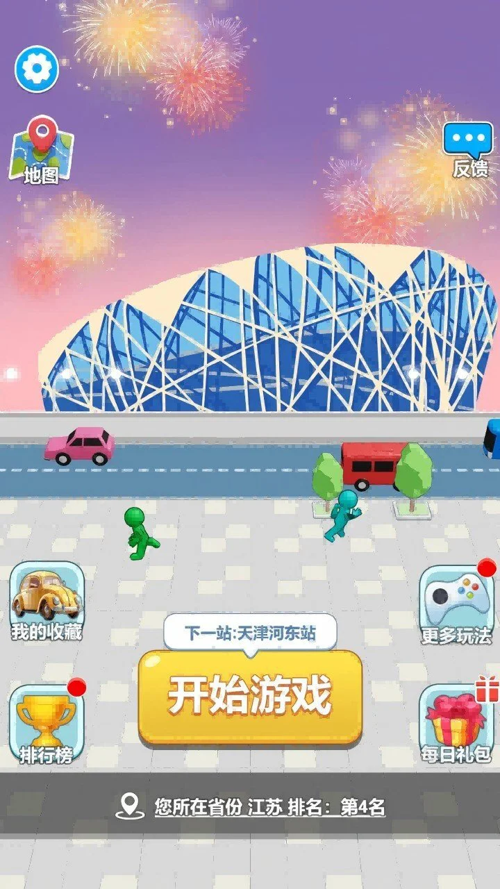 就我脑子好_1