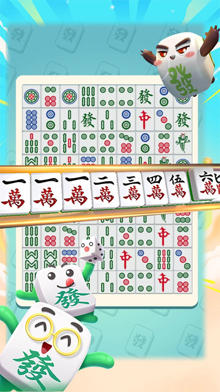 麻将碰不停_2