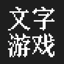 文字游戏闯关ICON