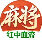 途游麻将ICON