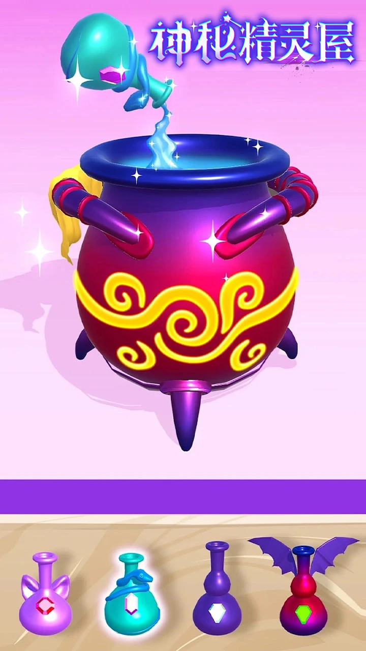神秘的魔法锅_3