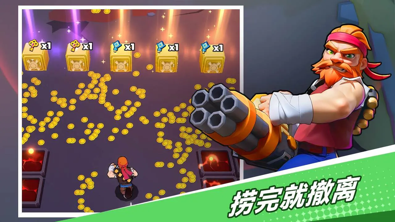 无限突突_6