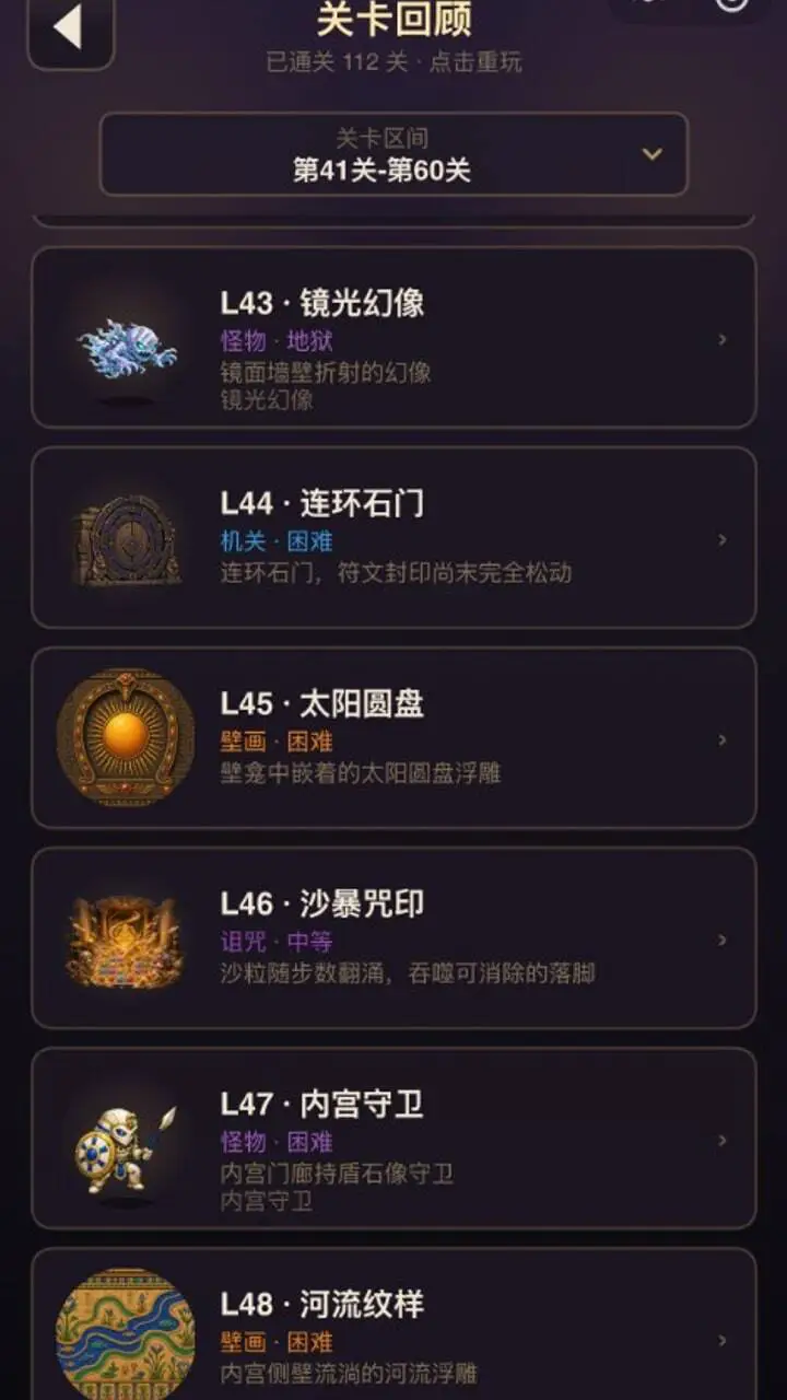 古墓晶阵_1