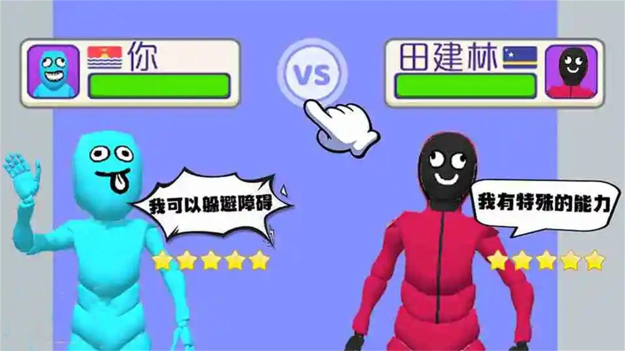 谁先阵亡小游戏_5