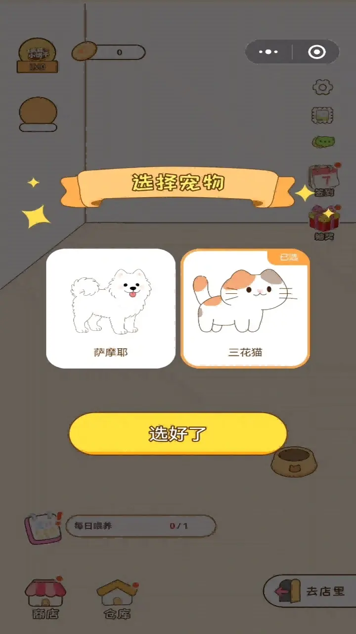 疯狂小饼干_1