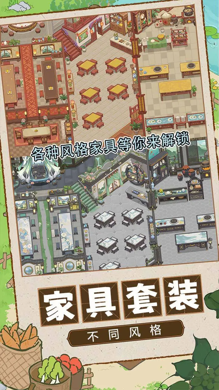古代小客栈_2