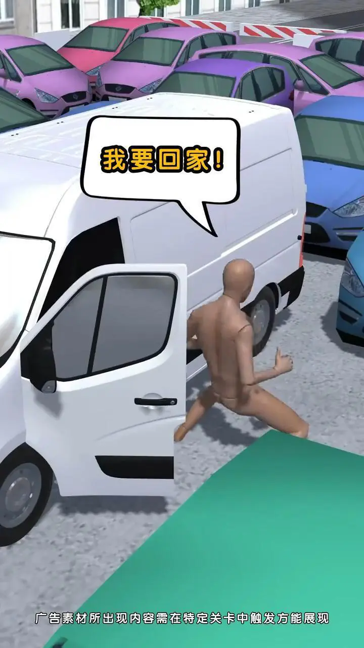 我的汽车站小游戏_2
