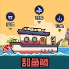海上钓鱼生存游戏ICON