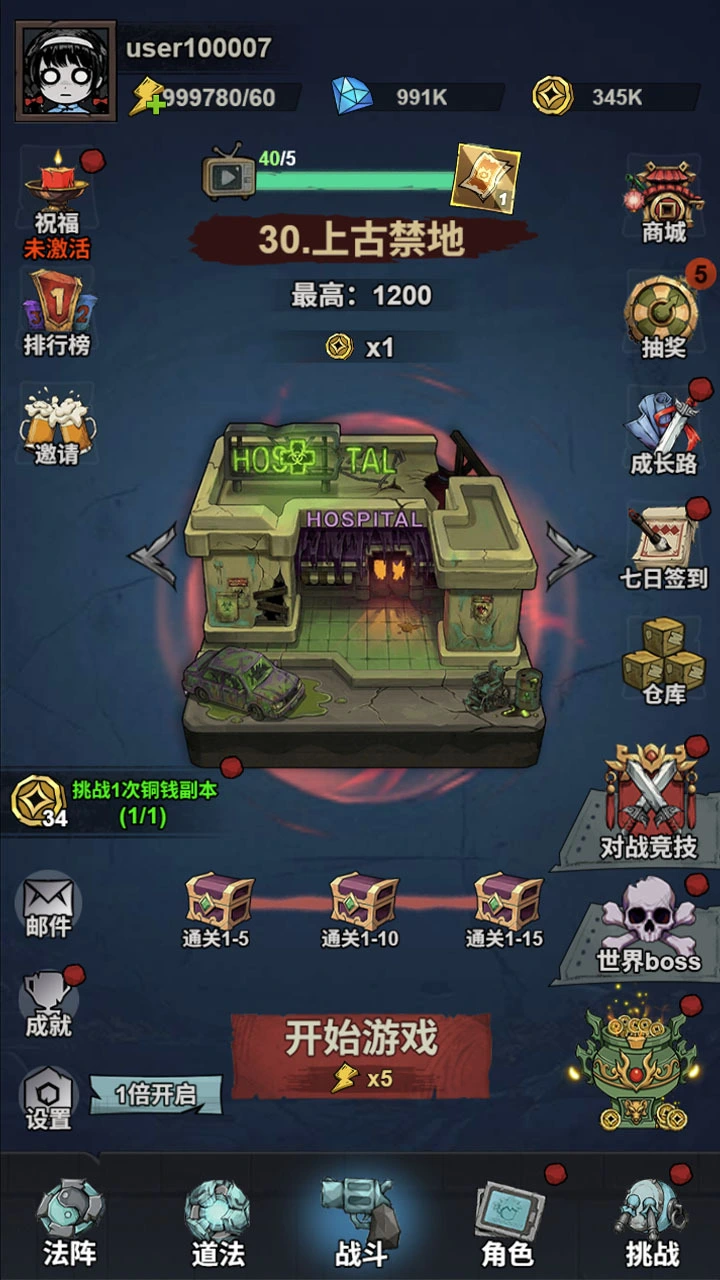 塔防小勇士_1